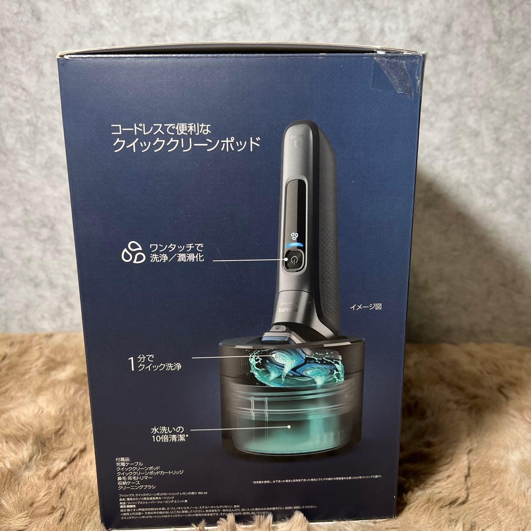 フィリップス 電動シェーバー 7000シリーズ 洗浄機付きモデルS7882/51