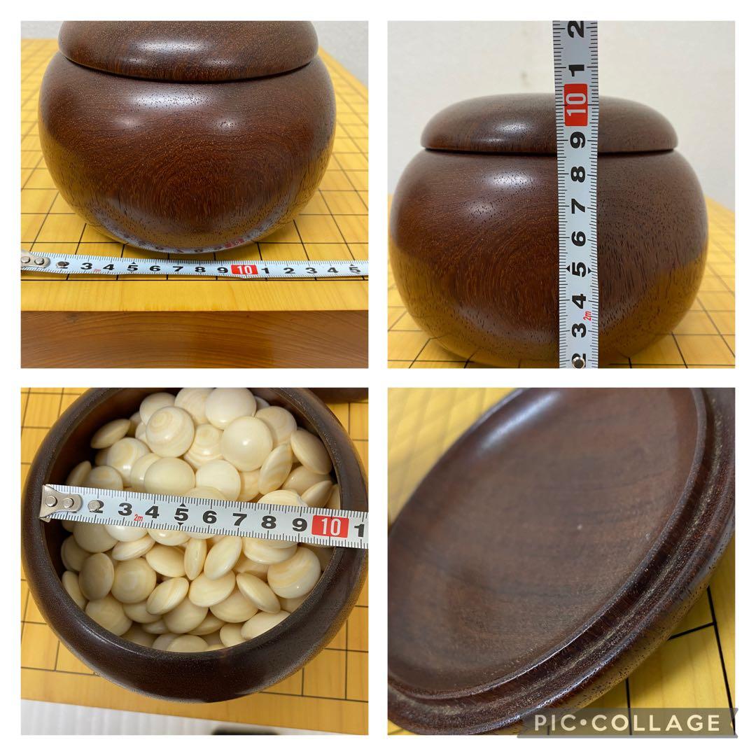 3-1926 碁盤（榧）・碁石（蛤、花梨）セット