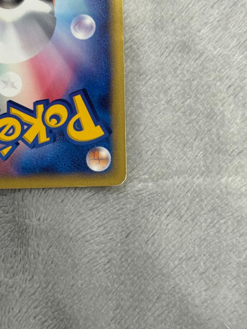 チコリータ マクドナルドオリジナル ミニマム★パック 003/018