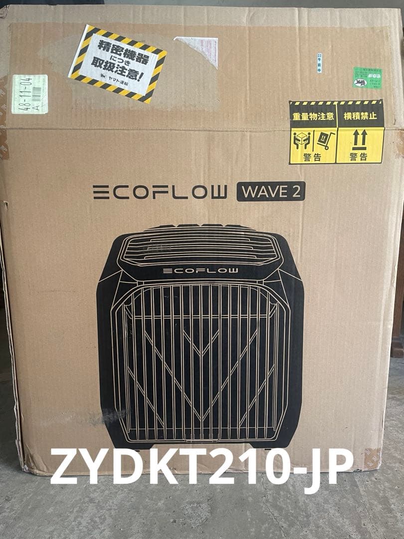 【中古品】EcoFlow Wave 2 エコフロー 冷房/暖房