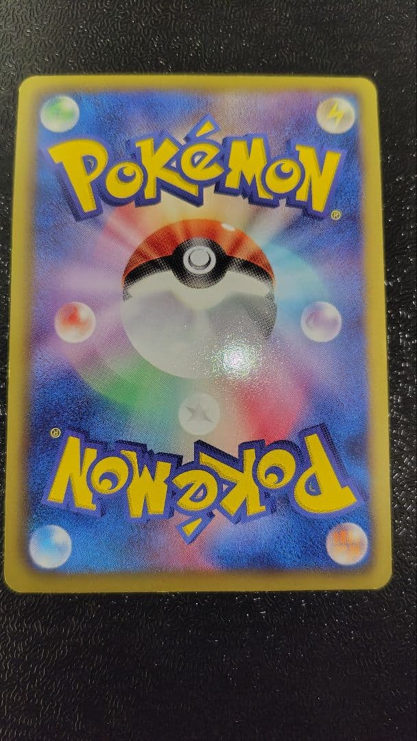 ポケモンカードゲーム　レックウザEX 053/050 　SR BW5 1st