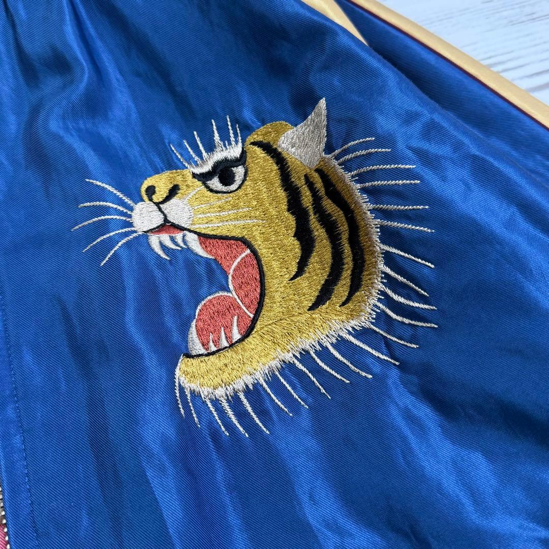 【オフシーズン割引】Tailor Toyo スカジャン / kith元ネタ