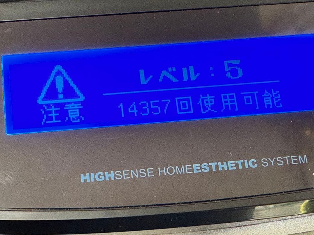 ケノン Ver 7.1 プレミアムカートリッジ 眉毛器具付き 脱毛器