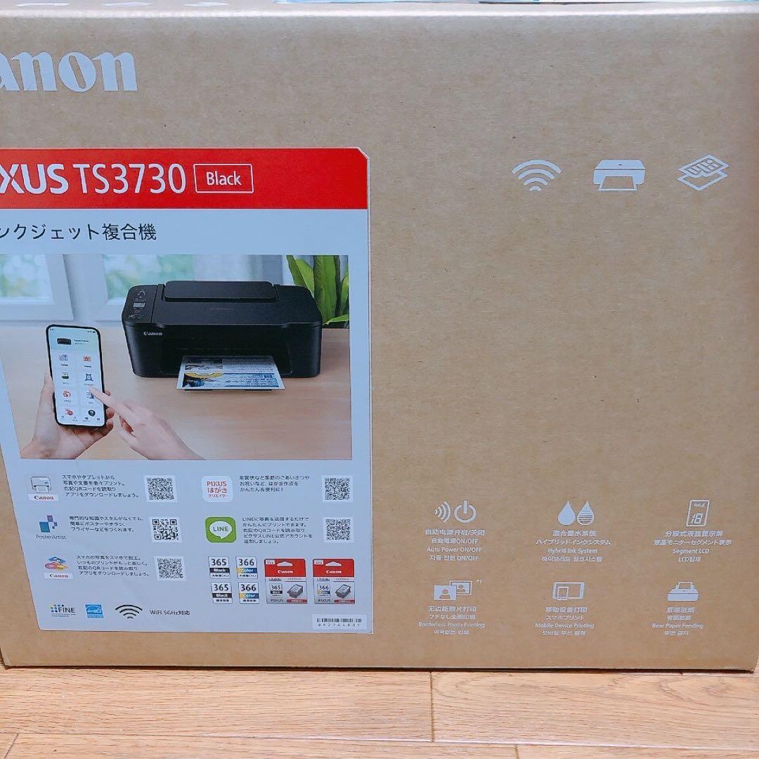 CANON 新品 TS3730 プリンター コピー機 本体 複合機 TJ71