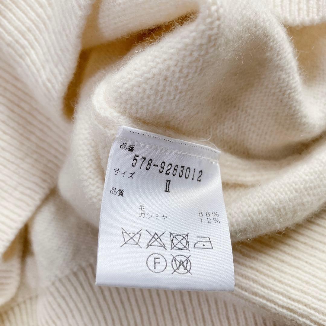 美品 マーガレットハウエル ニットセーター カシミヤ ウール ホワイト系 M