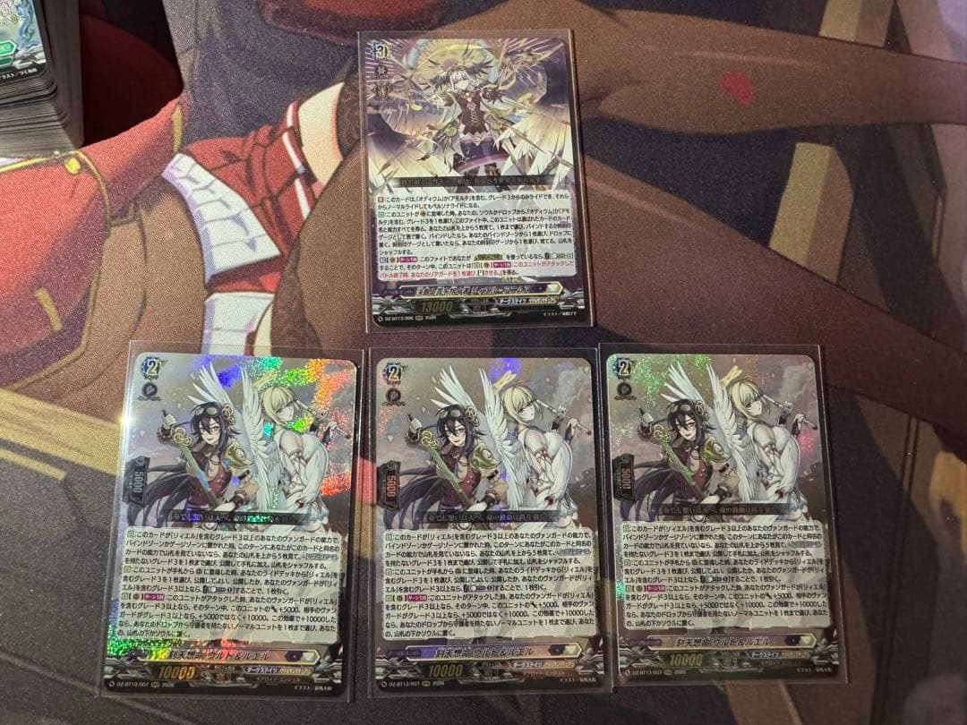 決意と罪を抱く者リィエル=アニムス、刻天想命ウルト＆ルエル　４枚セット