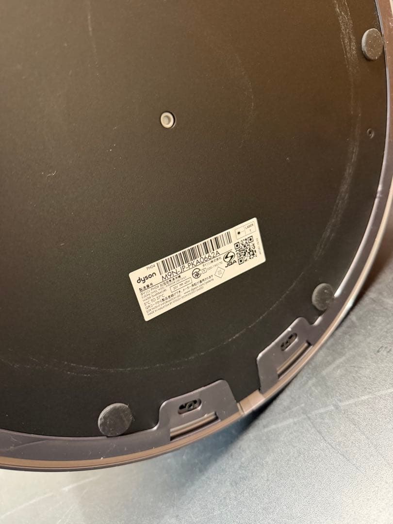 Dyson 空気清浄機・加湿器（ゴールド）