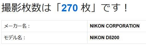 ✨スマホ転送可能 ショット数ほぼ新品✨Nikon D5200レンズセット