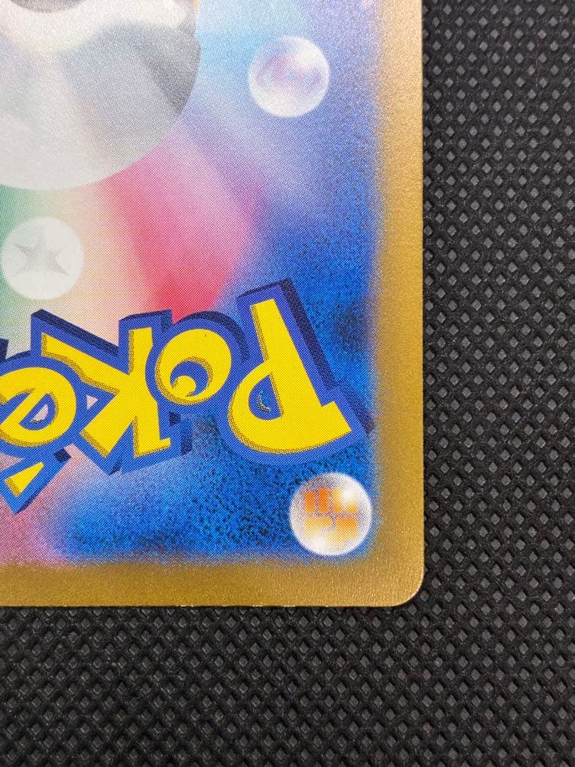 アルセウスVSTAR UR[s12a 262/172]「VSTARユニバース」