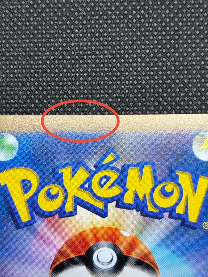 アルセウスVSTAR UR[s12a 262/172]「VSTARユニバース」