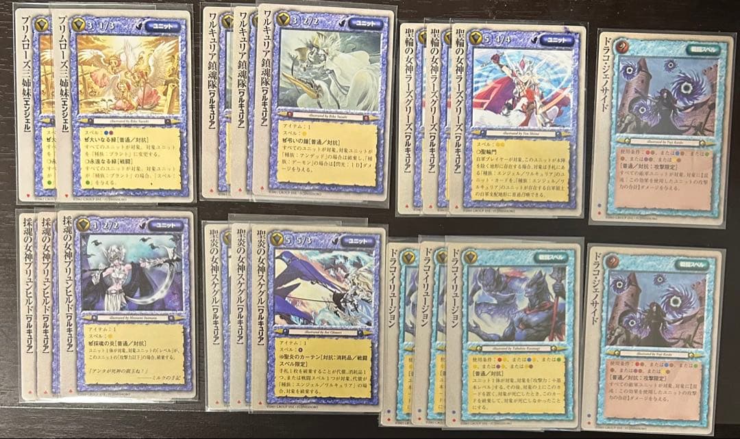 専用出品　モンコレ　まとめ売り