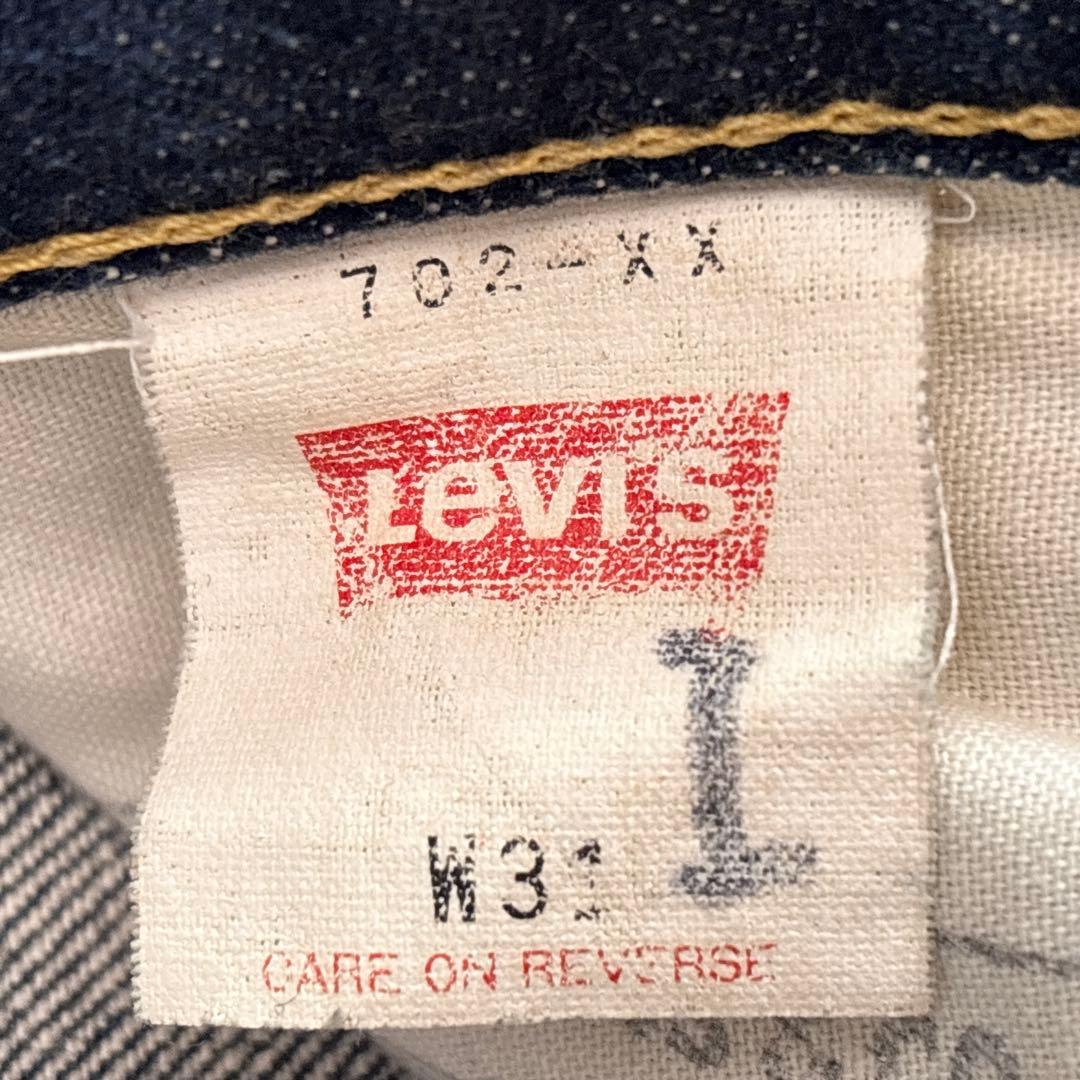 Levi's 702XX W31 濃紺 BIGE 赤耳 デニム LVC