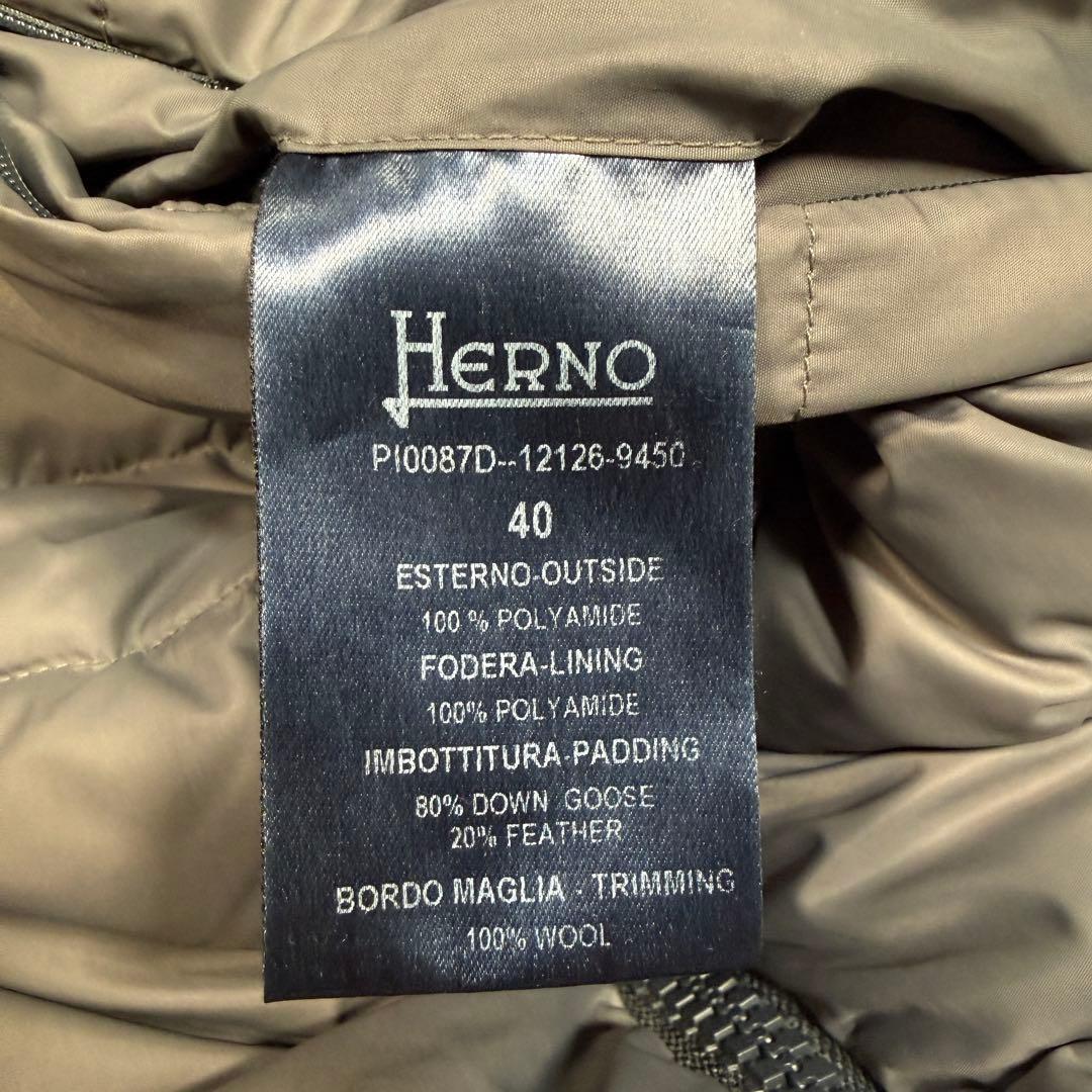 HERNO POLAR-TECH 切替 ロング リブニット ダウンコート