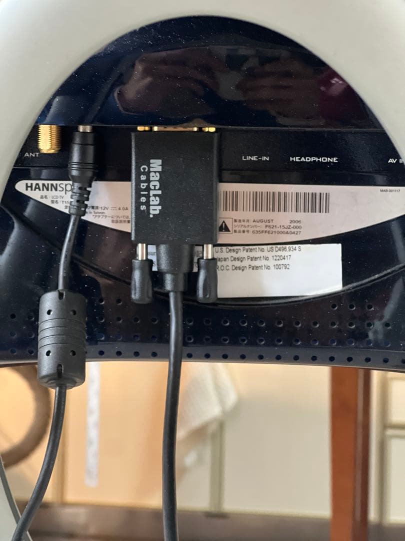 hannspree テレビモニター　ミッドセンチュリー　スペースエイジ　モニター