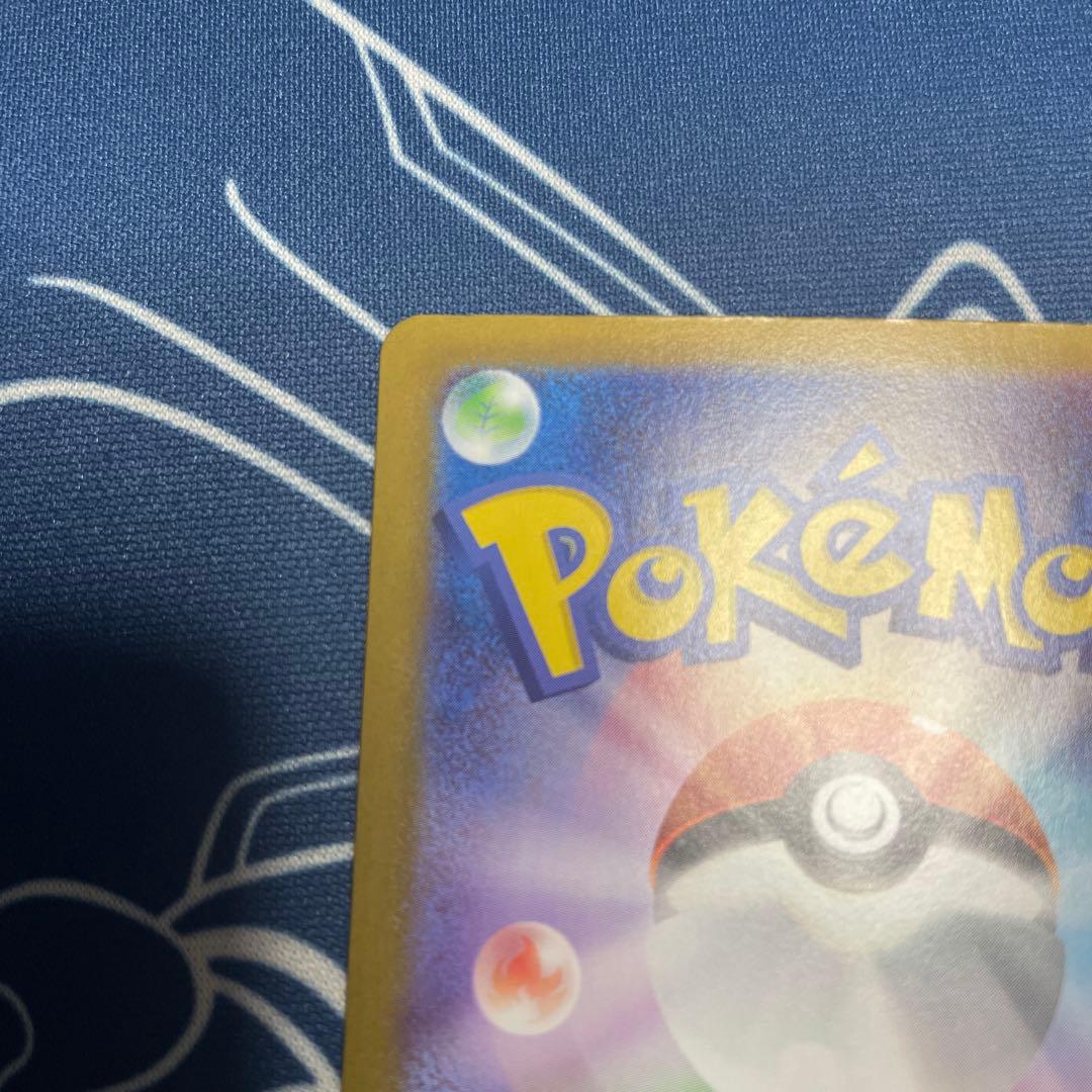 ピカチュウ EX 025/100