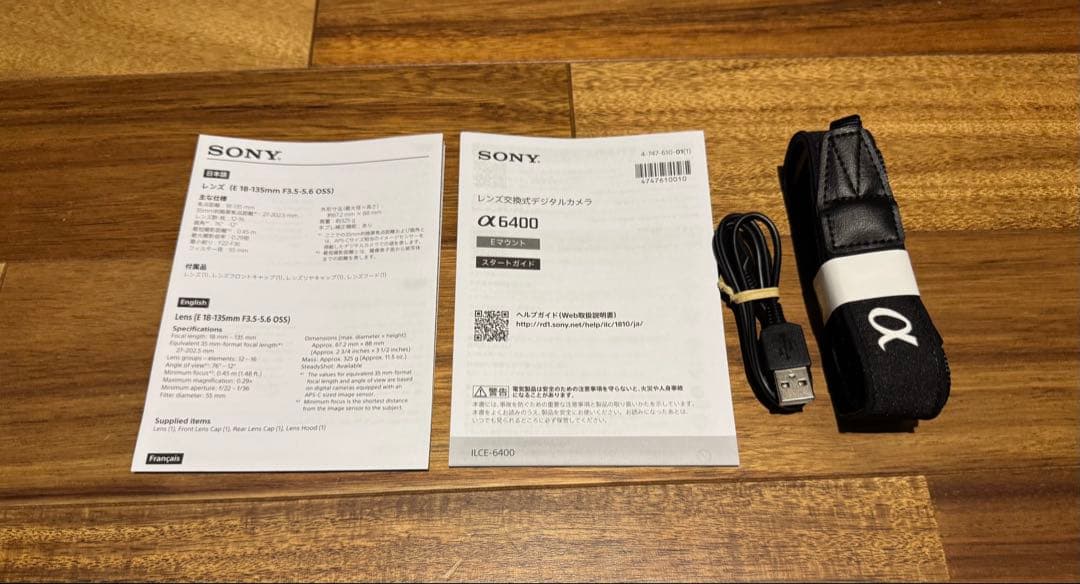 SONY（ソニー） α6400 ILCE-6400M E18-135mm
