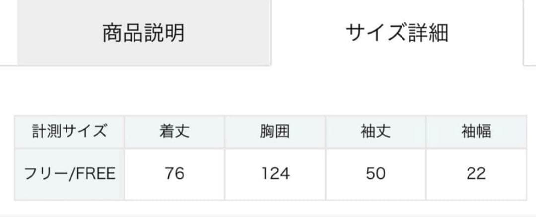 【新品未使用】プラージュ drapeシャツ