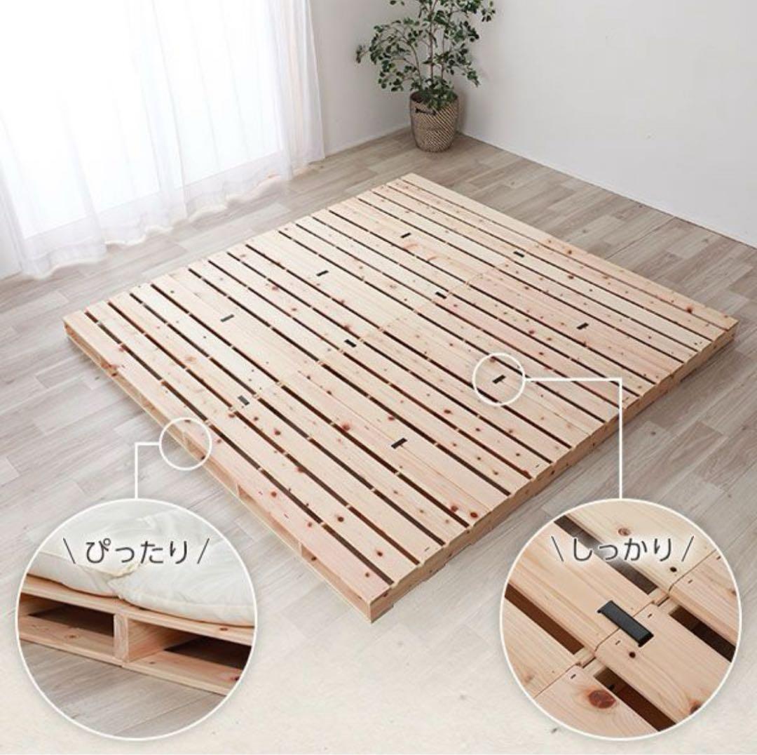 美品【定価の50%OFF】すのこベッドパレット、キングサイズ分の10枚セット