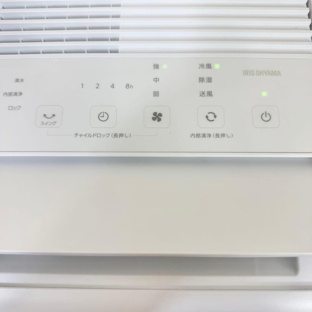 【美品】アイオーヤマ コンパクトクーラーICA-0301G