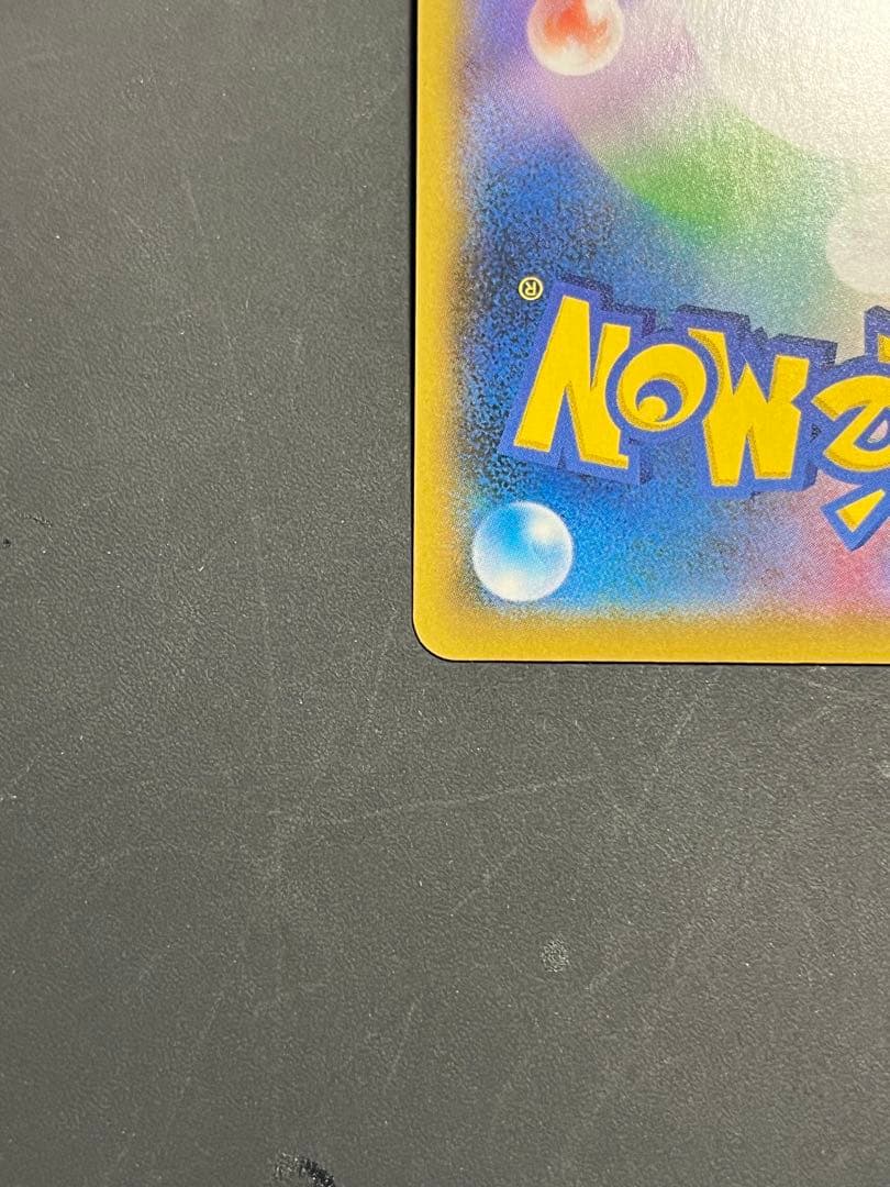 ポケモンカード ブラッキー★ 25th プロモ