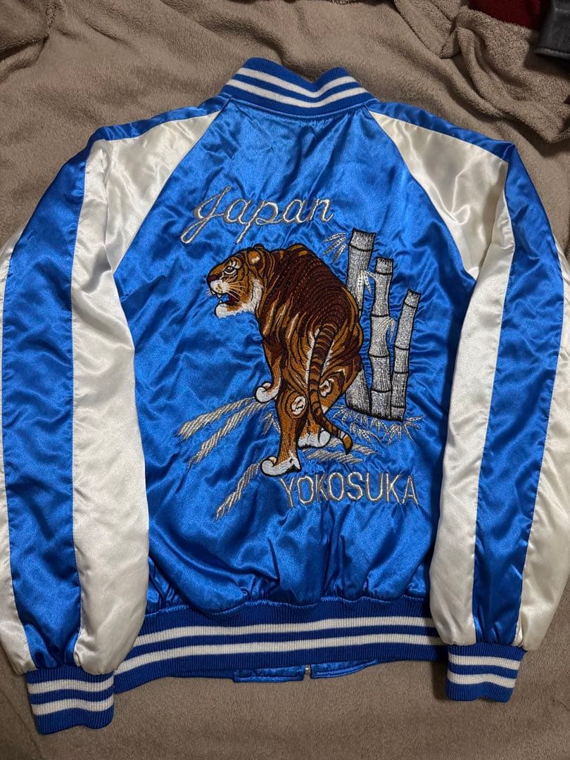 日本製 90s vintage yokosuka 横須賀 虎 限定スカジャン 青