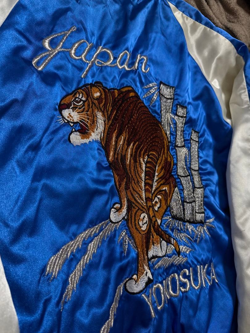 日本製 90s vintage yokosuka 横須賀 虎 限定スカジャン 青