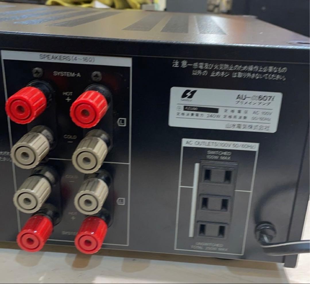 サンスイ AU-α607i プリメインアンプ メンテ済　動作品