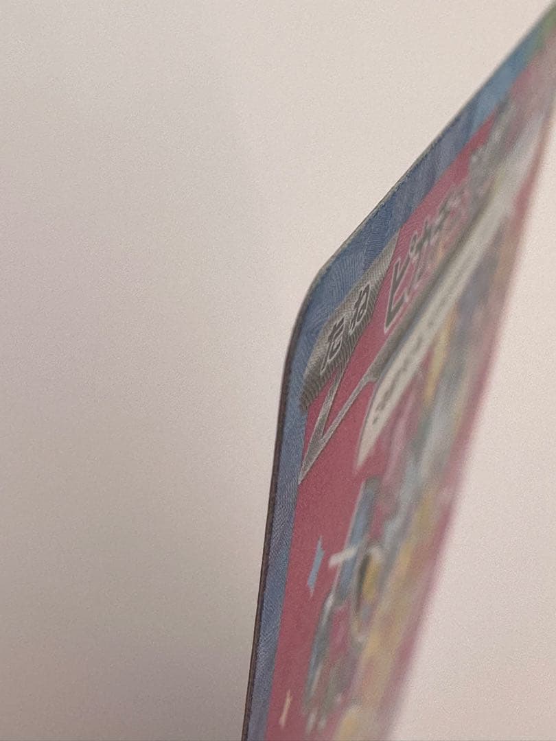 ピカチュウ ex SAR ポケカ ポケモンカード