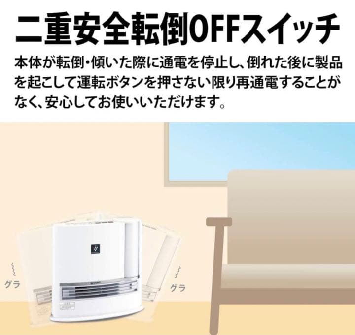 電気ヒーター Sharp Humidifier/Heater w/Plasmacluster