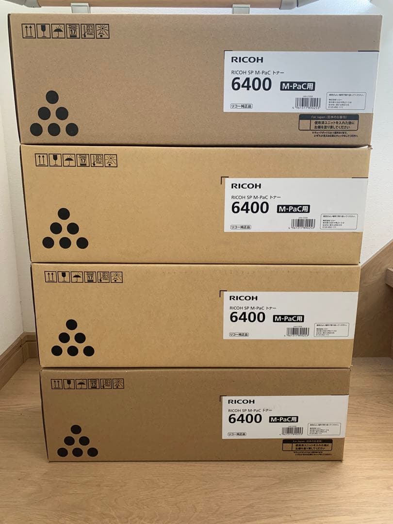 RICOH 6400 M-PaC トナーカートリッジ 2個セット