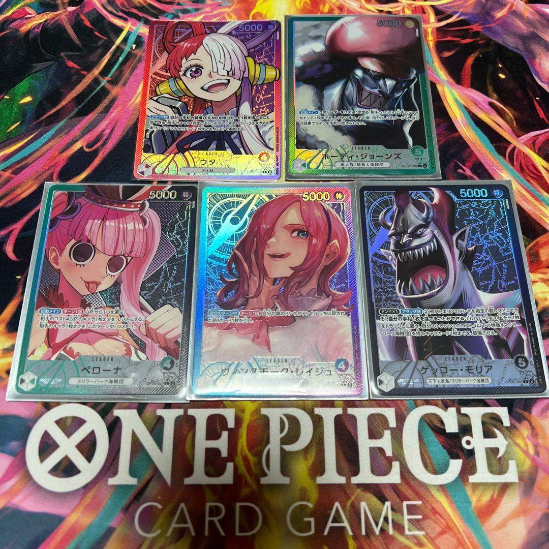 OP-06 双璧の覇者 リーダーパラレル 5枚セット