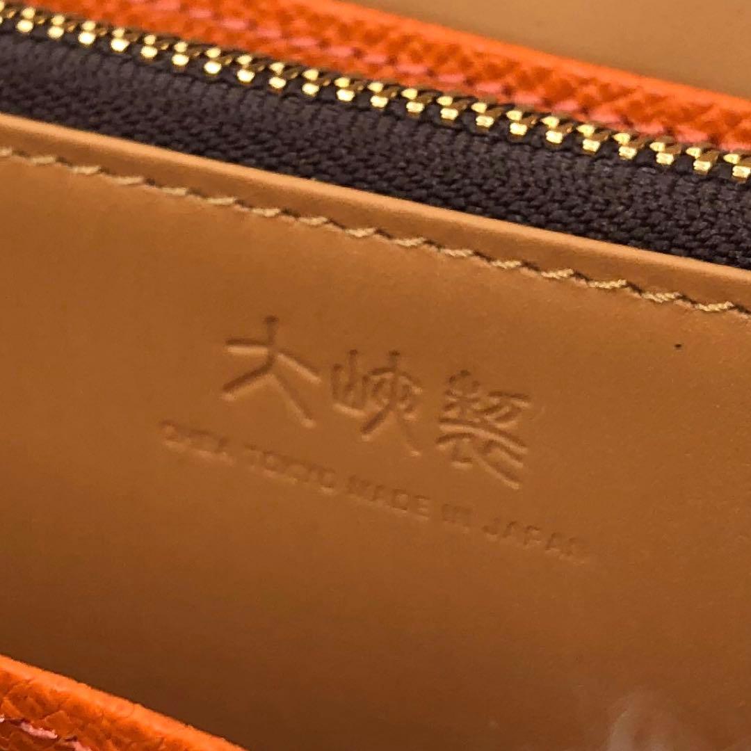 未使用✨長財布　ラウンドファスナー チョコ　オレンジ