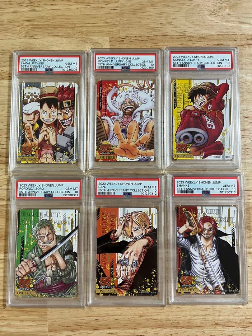 PSA10 6連番 ルフィ ニカ ゾロ サンジ シャンクス 少年ジャンプ55周年