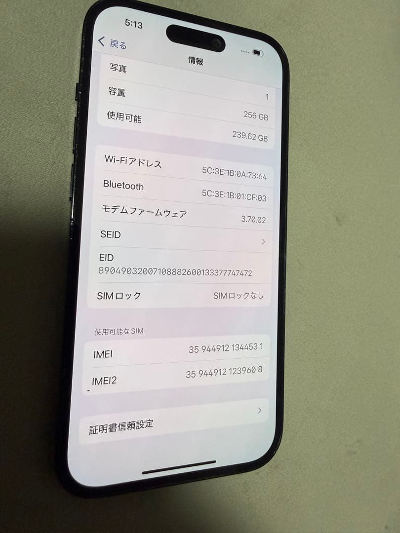 Apple iPhone 14 Pro スペースブラック SIMフリー