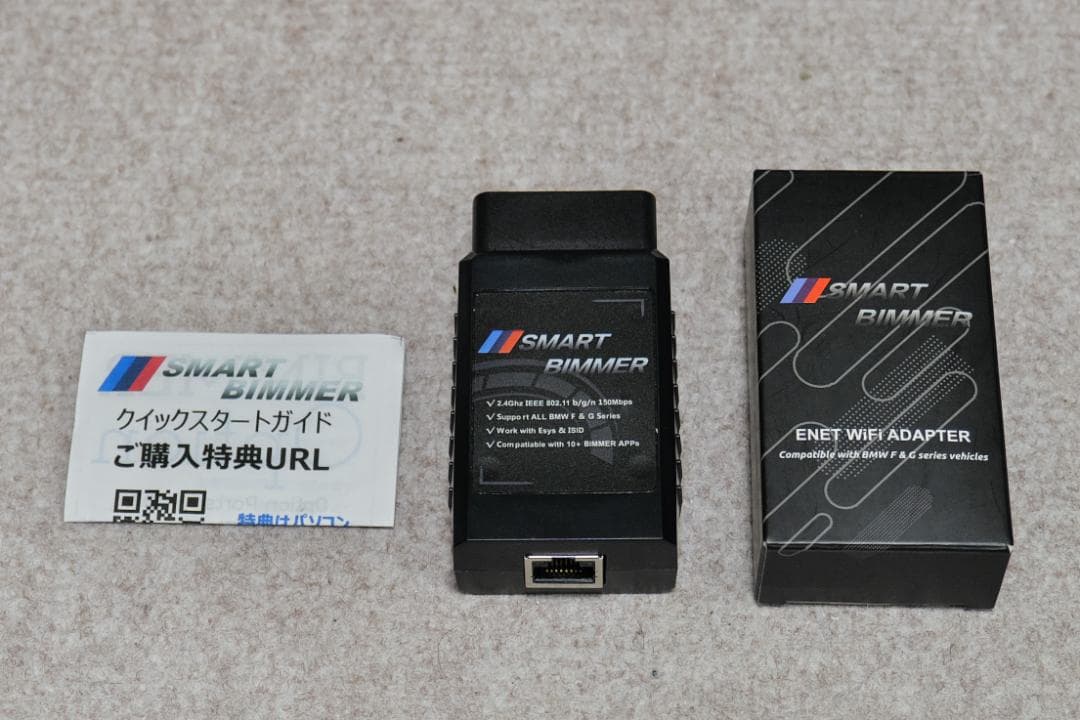 SMART BIMMER ENET WiFi アダプタ
