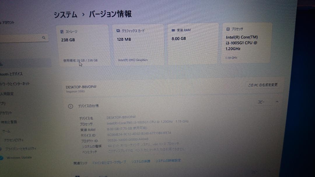 Win11 Dell 15インチ i3 メモリ8G 高速SSD 256GB