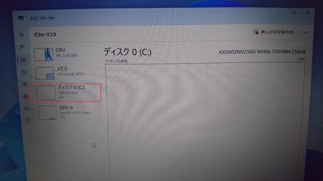 Win11 Dell 15インチ i3 メモリ8G 高速SSD 256GB