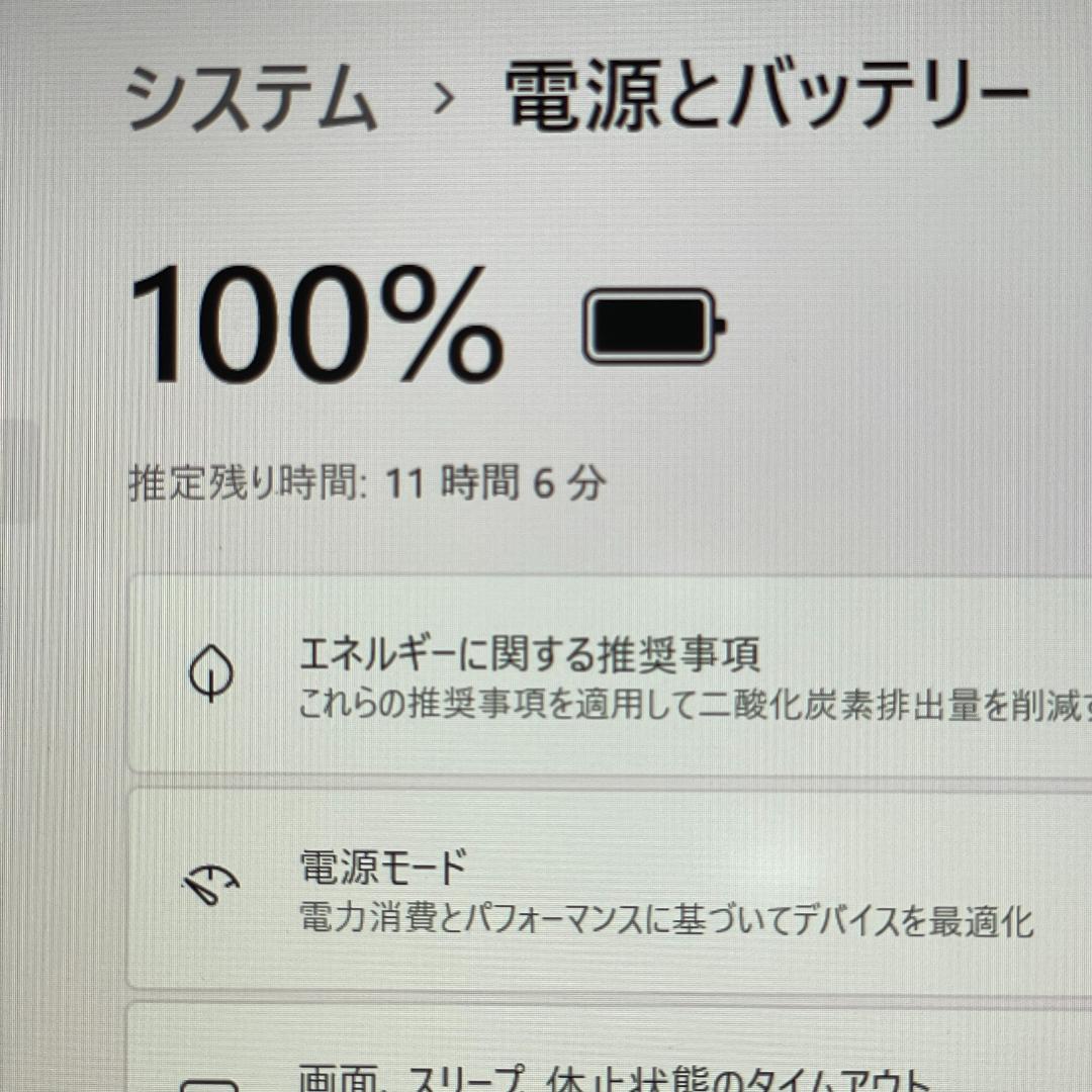 第10世代 i5 Dynabook G83 FP SSD256GB ノートK54