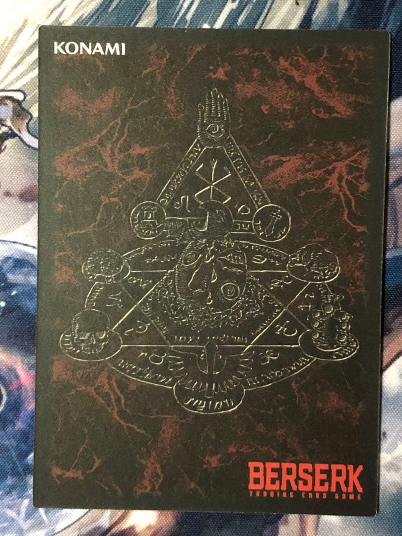 ベルセルクtcg BK5 敵討ちの奇襲